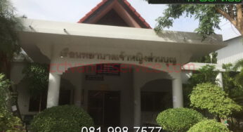 งานตกแต่งระบบไฟส่องสว่างเพื่อความสวยงามของรูปภาพที่สำคํญ ที่โรงเรียนส่วนบุญโญปถัมภ์ จังหวัดลำพูน