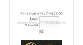 รับวางระบบ internet โรงแรม,คอนโดฯ,หอพักลำพูน รับวางไวไฟลำพูน อินเตอร์เน็ตหอพักลำพูน อินเตอร์เน็ตไร้สาย ขายคูปอง แบบ30วัน100บาท
