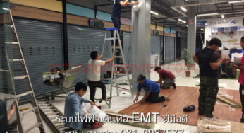 ลำพูน-เชียงใหม่ ช่างไฟฟ้าบริการนอกเวลาหลังห้างปิด Big-Cลำพูน เดินท่อEMT ติดตั้งระบบไฟฟ้าให้ระบบแอร์หรือวางระบบไฟฟ้า3เฟส ตู้MDB ระบบไฟฟ้า3เฟสสำหรับแอร์แบบโรงงาน
