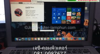 ลำพูนร้านซ่อมคอมพิวเตอร์โน๊ตบุ๊คอาการจอภาพลาย การ์จอเสีย ซ่อมคอมพิวเตอร์PC All-in-one เครื่องปริ้นท์เตอร์ติดแทง Canon Mp287 ip2770