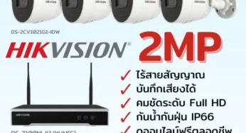 10 กล้องวงจรปิดไร้สาย ยี่ห้อไหนดี 2025 ภาพชัด ติดตั้งง่าย ช่างติดกล้องwifiลำพูน ช่างติดกล้องwifiเชียงใหม่ 098-696-4544
